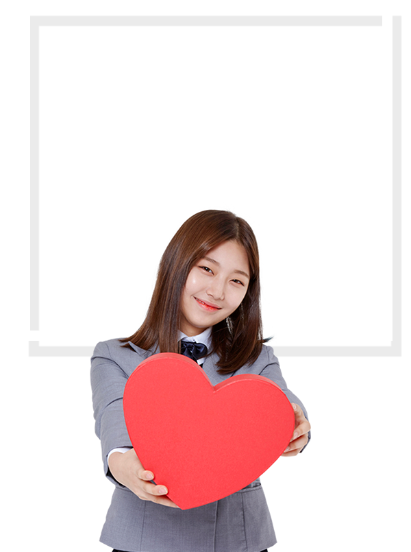 계양영재 원서접수