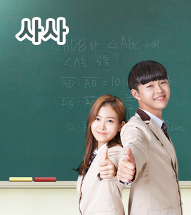 사사사