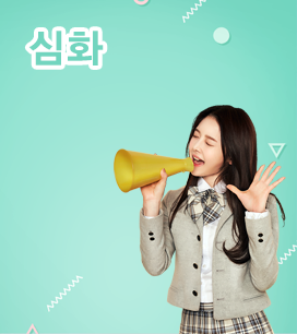 심화 1
