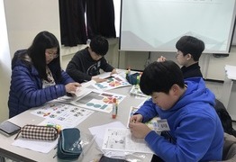 [계양] 2019.03.23 중등심화2반