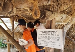 [서구]초등봄집중교육 사사반 2일차