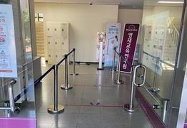 현재 영재원 모습(2020.8.24)