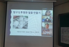 [계양]  2021. 11. 16 중등심화 2반