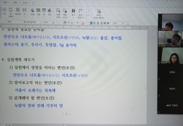 [계양] 2021. 07. 10 초등사사반