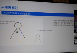 [계양] 2021. 03. 20 온라인 수업