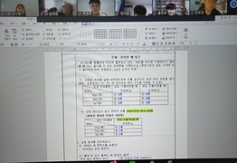 [계양]  2021. 10. 16 초등심화 2반