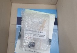 [계양] 3월 수업 준비