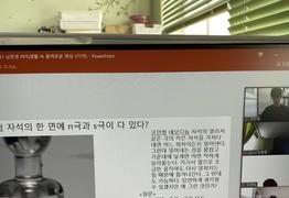 [계양] 2021. 04. 10 계양중등사사1반