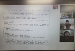 [계양]  2021. 11. 13 초등심화 1반