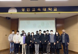 [계양] 2022. 12. 10 중등사사연구