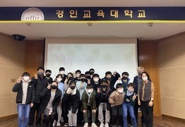 [계양] 2022. 12. 10 초등사사