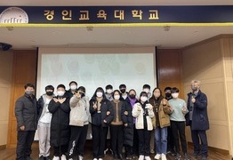 [계양] 2022. 12. 10 중등사사