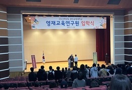 [계양]2023.03.25 입학식