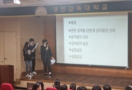 [계양]2024.11.09 중등사사연구
