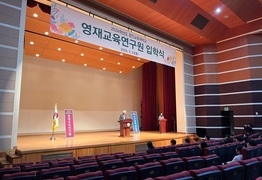 [서구] 2024. 03. 23 입학식