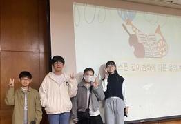 [계양]2024.11.09 초등사사
