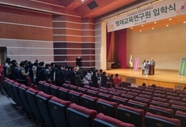 [계양] 2024. 03. 23 입학식