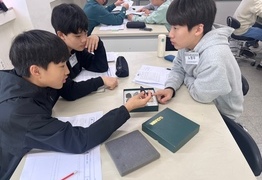 [계양] 2024. 04. 13 중등심화 2반