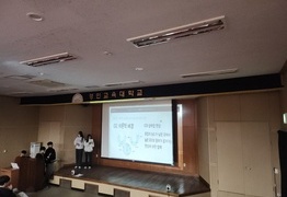 [서구]2024.11.16 초등사사