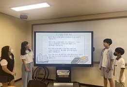 [계양] 2024. 09. 07. 초등사사
