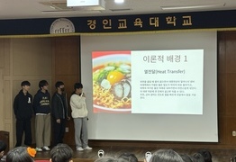 [계양] 2025.11.8 중등사사