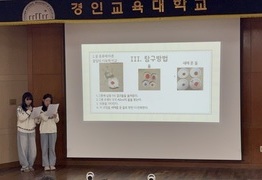 [계양] 2025.11.8 초등사사
