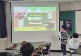 [계양] 2025.11.8 초등심화 1반