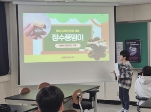 [계양] 2025.11.8 초등심화 1반