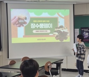 [계양] 2025.11.8 초등심화 1반