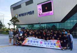 2015. 5. 29 - 5. 31 중등 봄 집중교육 