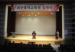 [서구] 2018.03.24 입학식&학부모간담회